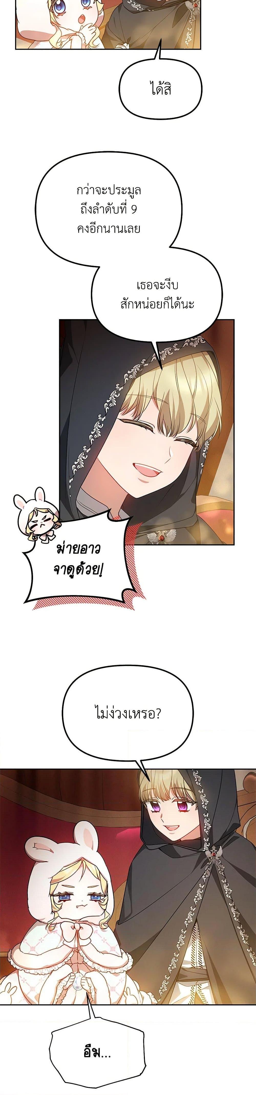 Manga-lc-com อ่านมังงะ อ่านการ์ตูน ออนไลน์ ฟรี Little Dragon Princess Tames the Crazies ตอนที่ 1 2 3 4 5 6 7 8 9 10 11 12 13 14 ฟรี ไม่มีโฆษณา Manga-lc - อ่าน มังงะ อ่าน การ์ตูน ออนไลน์ อ่านมังงะ ฟรี