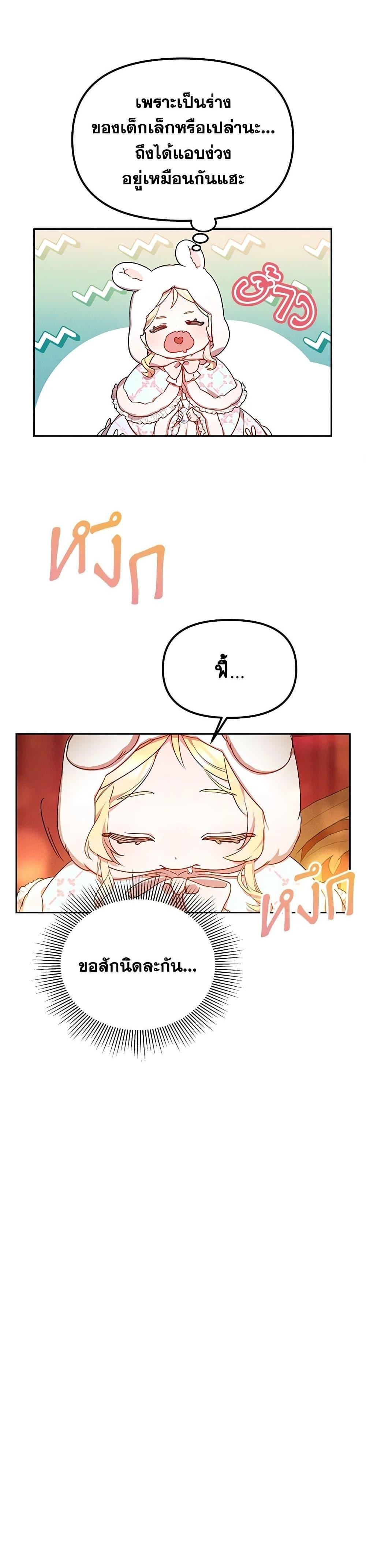 Manga-lc-com อ่านมังงะ อ่านการ์ตูน ออนไลน์ ฟรี Little Dragon Princess Tames the Crazies ตอนที่ 1 2 3 4 5 6 7 8 9 10 11 12 13 14 ฟรี ไม่มีโฆษณา Manga-lc - อ่าน มังงะ อ่าน การ์ตูน ออนไลน์ อ่านมังงะ ฟรี