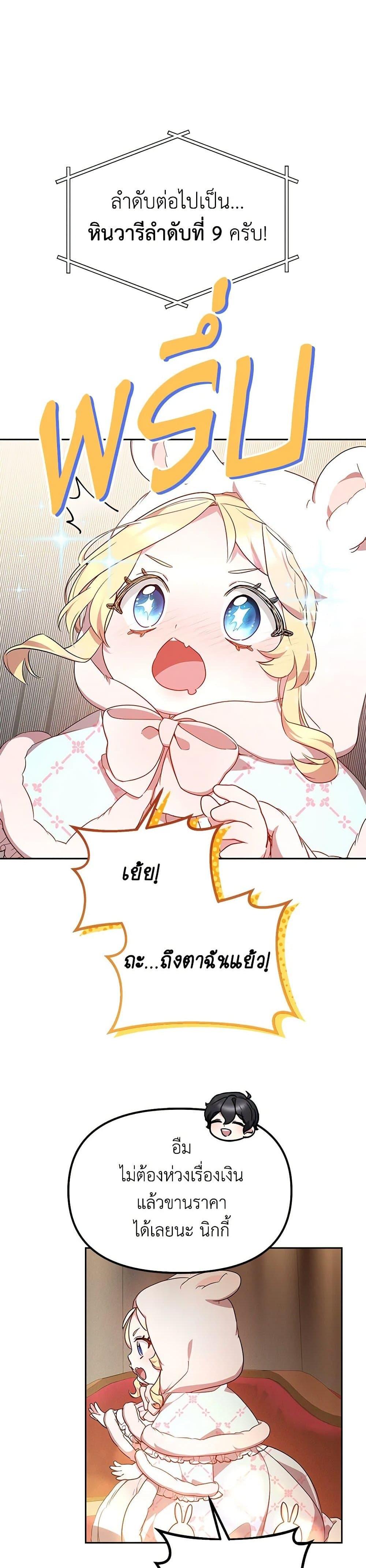 Manga-lc-com อ่านมังงะ อ่านการ์ตูน ออนไลน์ ฟรี Little Dragon Princess Tames the Crazies ตอนที่ 1 2 3 4 5 6 7 8 9 10 11 12 13 14 ฟรี ไม่มีโฆษณา Manga-lc - อ่าน มังงะ อ่าน การ์ตูน ออนไลน์ อ่านมังงะ ฟรี