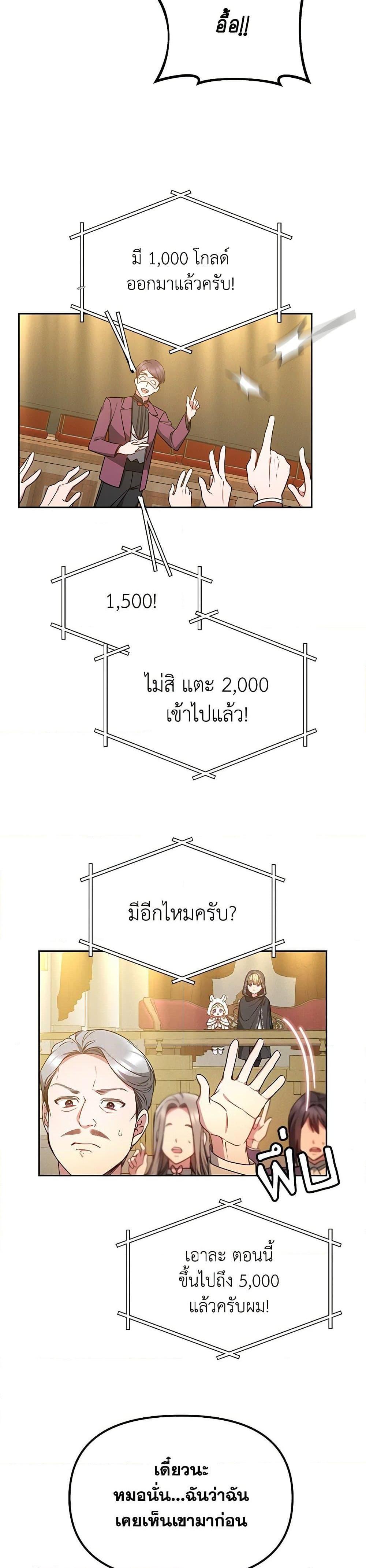 Manga-lc-com อ่านมังงะ อ่านการ์ตูน ออนไลน์ ฟรี Little Dragon Princess Tames the Crazies ตอนที่ 1 2 3 4 5 6 7 8 9 10 11 12 13 14 ฟรี ไม่มีโฆษณา Manga-lc - อ่าน มังงะ อ่าน การ์ตูน ออนไลน์ อ่านมังงะ ฟรี