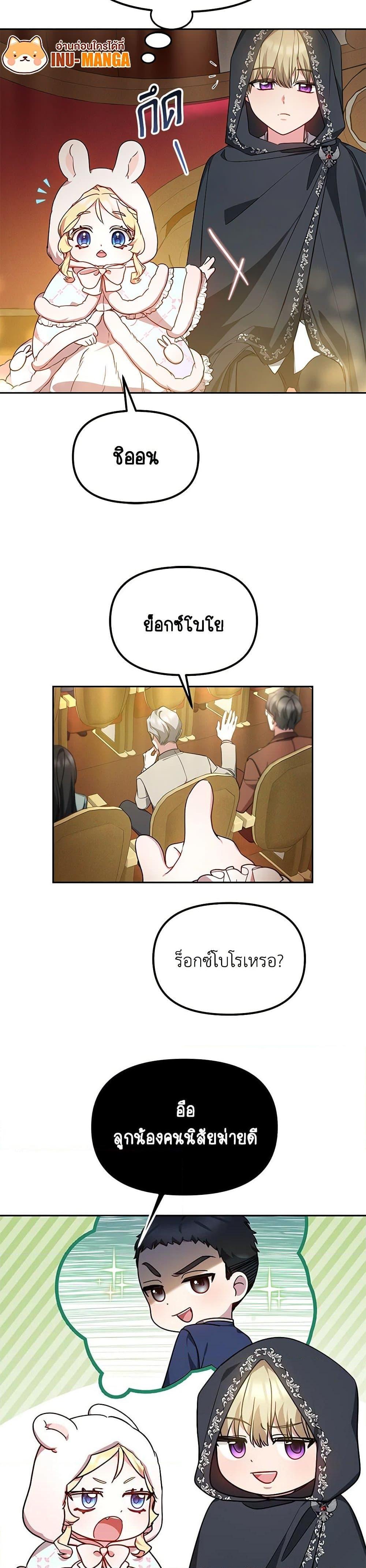 Manga-lc-com อ่านมังงะ อ่านการ์ตูน ออนไลน์ ฟรี Little Dragon Princess Tames the Crazies ตอนที่ 1 2 3 4 5 6 7 8 9 10 11 12 13 14 ฟรี ไม่มีโฆษณา Manga-lc - อ่าน มังงะ อ่าน การ์ตูน ออนไลน์ อ่านมังงะ ฟรี