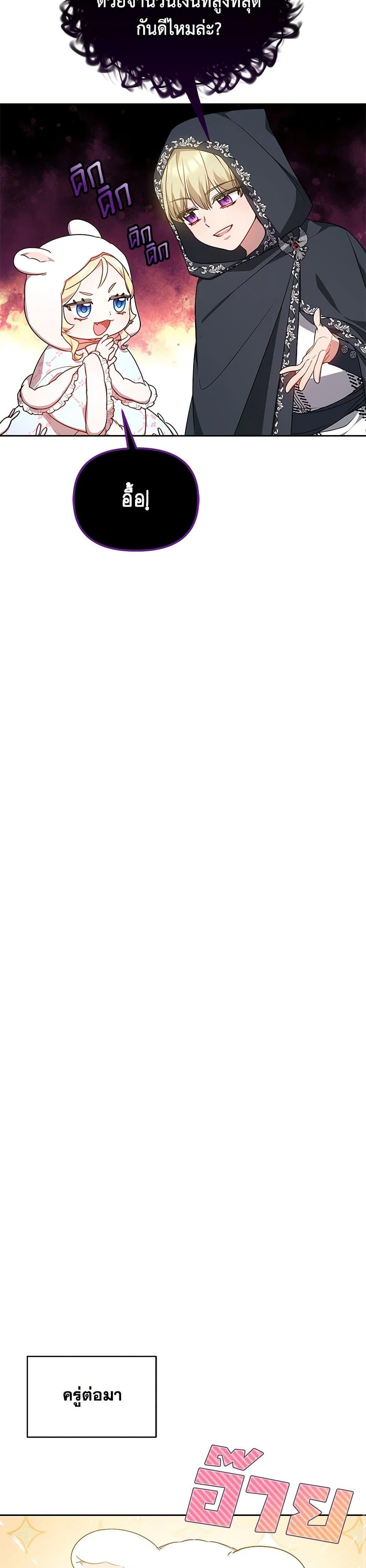 Manga-lc-com อ่านมังงะ อ่านการ์ตูน ออนไลน์ ฟรี Little Dragon Princess Tames the Crazies ตอนที่ 1 2 3 4 5 6 7 8 9 10 11 12 13 14 ฟรี ไม่มีโฆษณา Manga-lc - อ่าน มังงะ อ่าน การ์ตูน ออนไลน์ อ่านมังงะ ฟรี