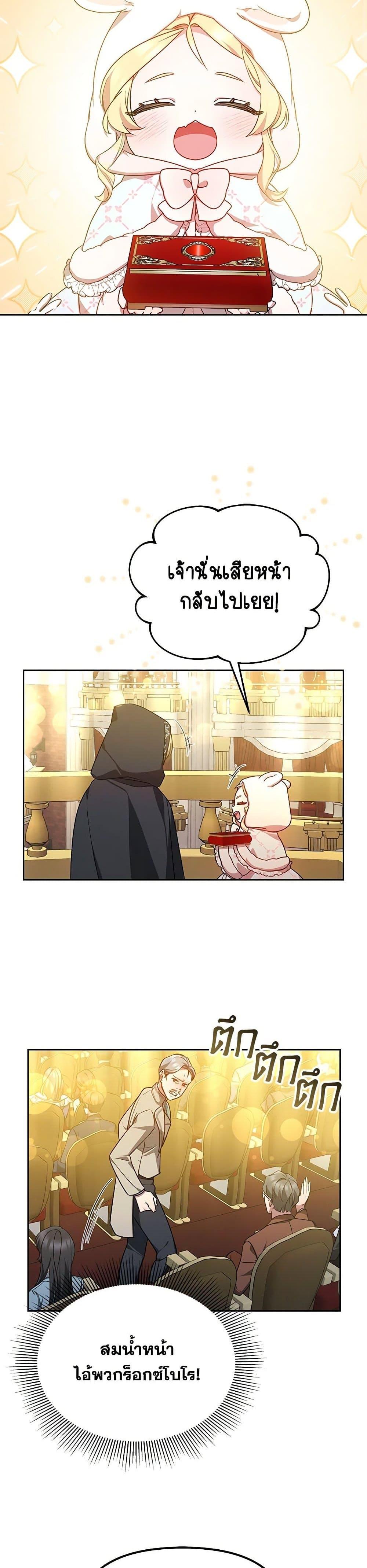 Manga-lc-com อ่านมังงะ อ่านการ์ตูน ออนไลน์ ฟรี Little Dragon Princess Tames the Crazies ตอนที่ 1 2 3 4 5 6 7 8 9 10 11 12 13 14 ฟรี ไม่มีโฆษณา Manga-lc - อ่าน มังงะ อ่าน การ์ตูน ออนไลน์ อ่านมังงะ ฟรี