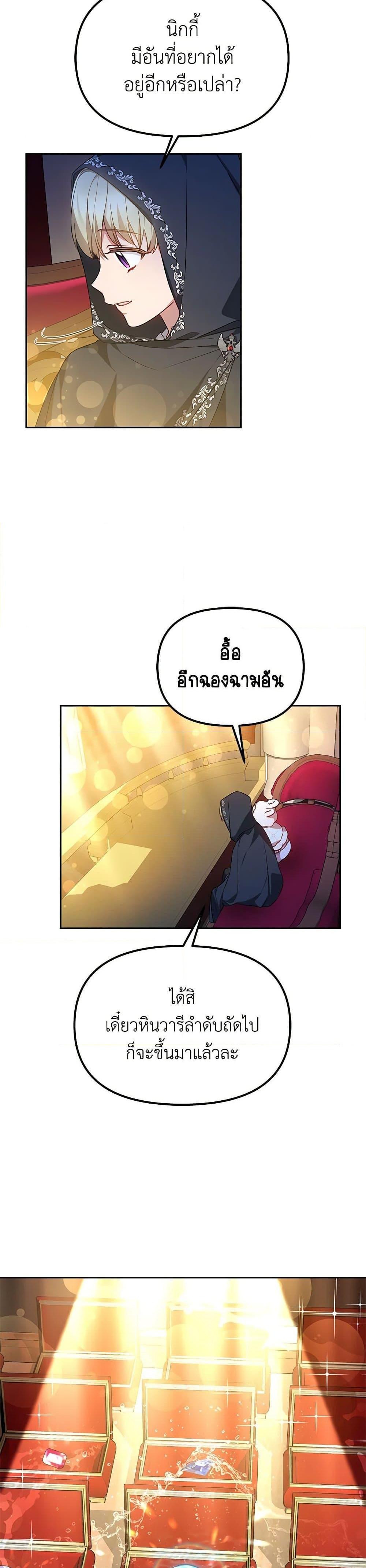 Manga-lc-com อ่านมังงะ อ่านการ์ตูน ออนไลน์ ฟรี Little Dragon Princess Tames the Crazies ตอนที่ 1 2 3 4 5 6 7 8 9 10 11 12 13 14 ฟรี ไม่มีโฆษณา Manga-lc - อ่าน มังงะ อ่าน การ์ตูน ออนไลน์ อ่านมังงะ ฟรี