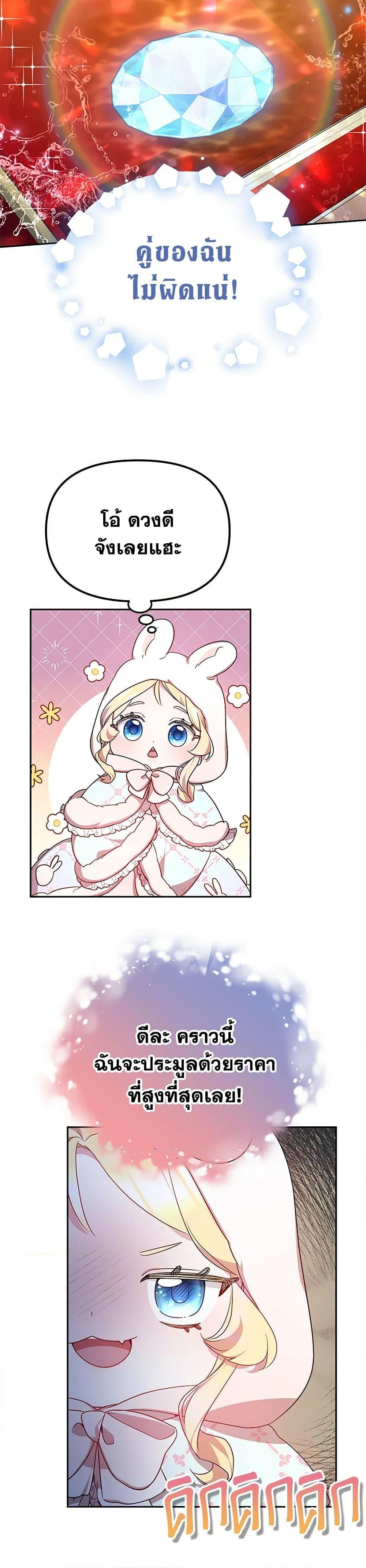 Manga-lc-com อ่านมังงะ อ่านการ์ตูน ออนไลน์ ฟรี Little Dragon Princess Tames the Crazies ตอนที่ 1 2 3 4 5 6 7 8 9 10 11 12 13 14 ฟรี ไม่มีโฆษณา Manga-lc - อ่าน มังงะ อ่าน การ์ตูน ออนไลน์ อ่านมังงะ ฟรี