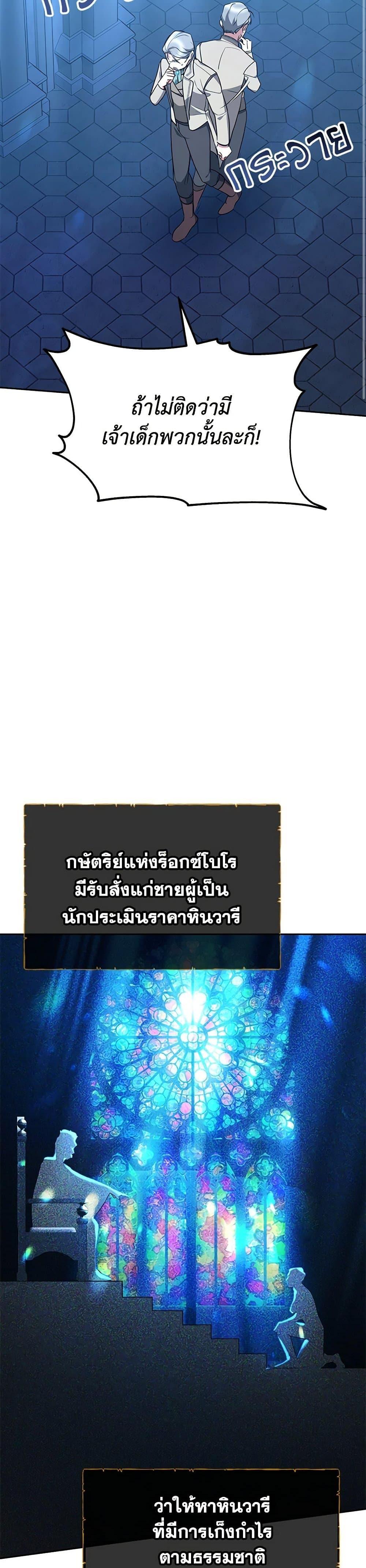 Manga-lc-com อ่านมังงะ อ่านการ์ตูน ออนไลน์ ฟรี Little Dragon Princess Tames the Crazies ตอนที่ 1 2 3 4 5 6 7 8 9 10 11 12 13 14 ฟรี ไม่มีโฆษณา Manga-lc - อ่าน มังงะ อ่าน การ์ตูน ออนไลน์ อ่านมังงะ ฟรี