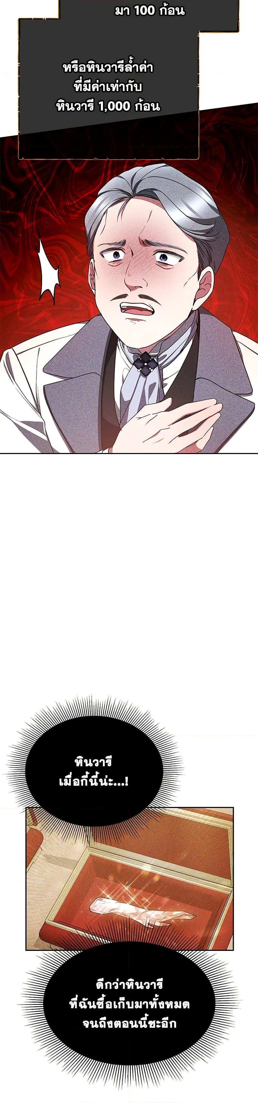 Manga-lc-com อ่านมังงะ อ่านการ์ตูน ออนไลน์ ฟรี Little Dragon Princess Tames the Crazies ตอนที่ 1 2 3 4 5 6 7 8 9 10 11 12 13 14 ฟรี ไม่มีโฆษณา Manga-lc - อ่าน มังงะ อ่าน การ์ตูน ออนไลน์ อ่านมังงะ ฟรี