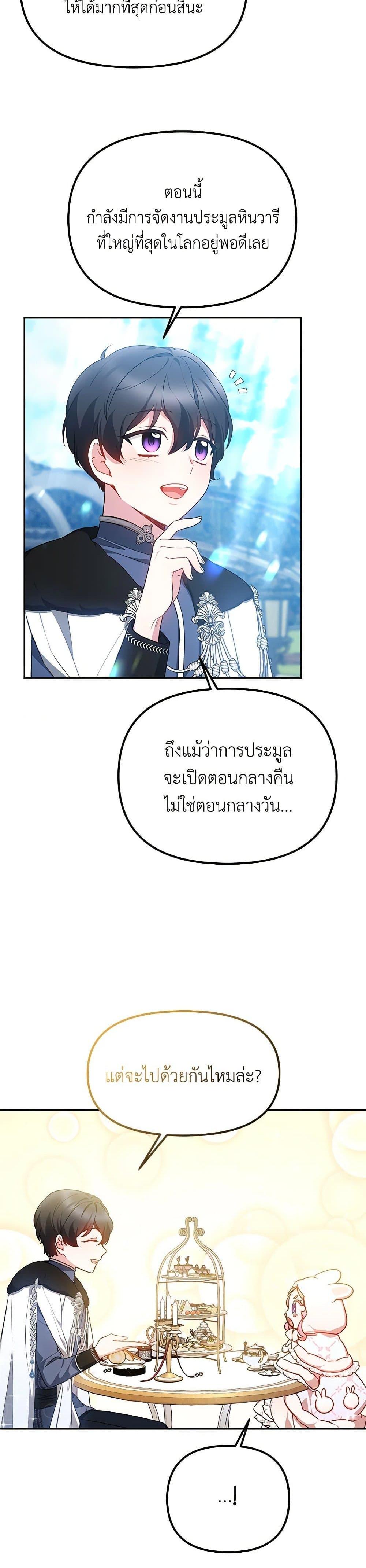 Manga-lc-com อ่านมังงะ อ่านการ์ตูน ออนไลน์ ฟรี Little Dragon Princess Tames the Crazies ตอนที่ 1 2 3 4 5 6 7 8 9 10 11 12 13 14 ฟรี ไม่มีโฆษณา Manga-lc - อ่าน มังงะ อ่าน การ์ตูน ออนไลน์ อ่านมังงะ ฟรี