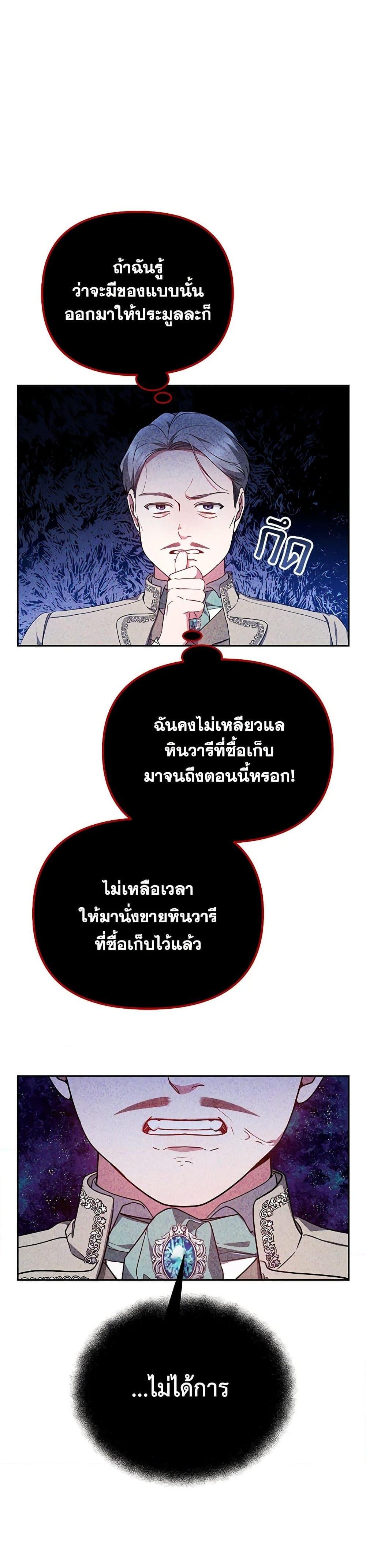 Manga-lc-com อ่านมังงะ อ่านการ์ตูน ออนไลน์ ฟรี Little Dragon Princess Tames the Crazies ตอนที่ 1 2 3 4 5 6 7 8 9 10 11 12 13 14 ฟรี ไม่มีโฆษณา Manga-lc - อ่าน มังงะ อ่าน การ์ตูน ออนไลน์ อ่านมังงะ ฟรี