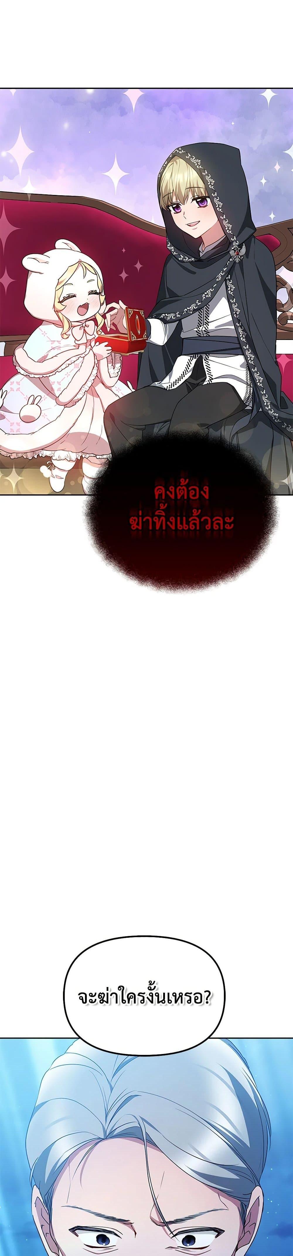 Manga-lc-com อ่านมังงะ อ่านการ์ตูน ออนไลน์ ฟรี Little Dragon Princess Tames the Crazies ตอนที่ 1 2 3 4 5 6 7 8 9 10 11 12 13 14 ฟรี ไม่มีโฆษณา Manga-lc - อ่าน มังงะ อ่าน การ์ตูน ออนไลน์ อ่านมังงะ ฟรี