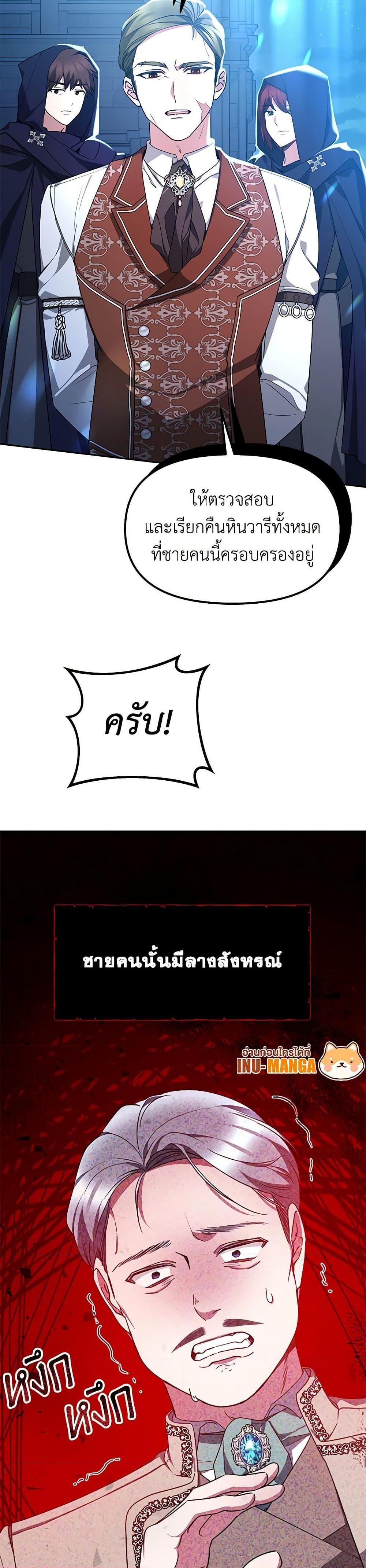 Manga-lc-com อ่านมังงะ อ่านการ์ตูน ออนไลน์ ฟรี Little Dragon Princess Tames the Crazies ตอนที่ 1 2 3 4 5 6 7 8 9 10 11 12 13 14 ฟรี ไม่มีโฆษณา Manga-lc - อ่าน มังงะ อ่าน การ์ตูน ออนไลน์ อ่านมังงะ ฟรี