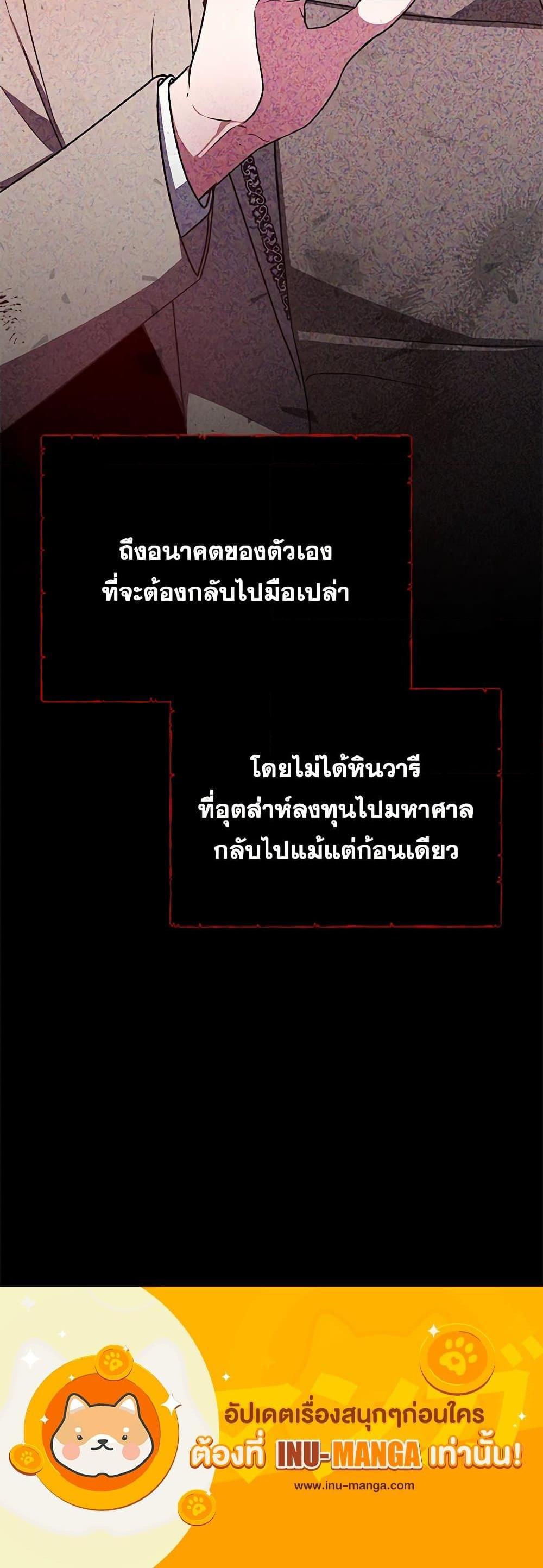 Manga-lc-com อ่านมังงะ อ่านการ์ตูน ออนไลน์ ฟรี Little Dragon Princess Tames the Crazies ตอนที่ 1 2 3 4 5 6 7 8 9 10 11 12 13 14 ฟรี ไม่มีโฆษณา Manga-lc - อ่าน มังงะ อ่าน การ์ตูน ออนไลน์ อ่านมังงะ ฟรี