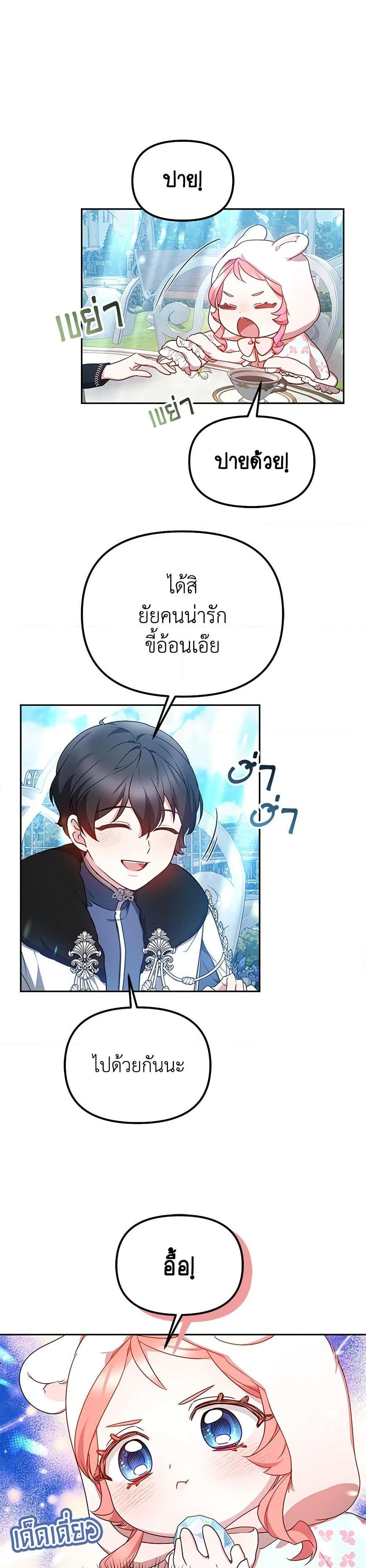 Manga-lc-com อ่านมังงะ อ่านการ์ตูน ออนไลน์ ฟรี Little Dragon Princess Tames the Crazies ตอนที่ 1 2 3 4 5 6 7 8 9 10 11 12 13 14 ฟรี ไม่มีโฆษณา Manga-lc - อ่าน มังงะ อ่าน การ์ตูน ออนไลน์ อ่านมังงะ ฟรี