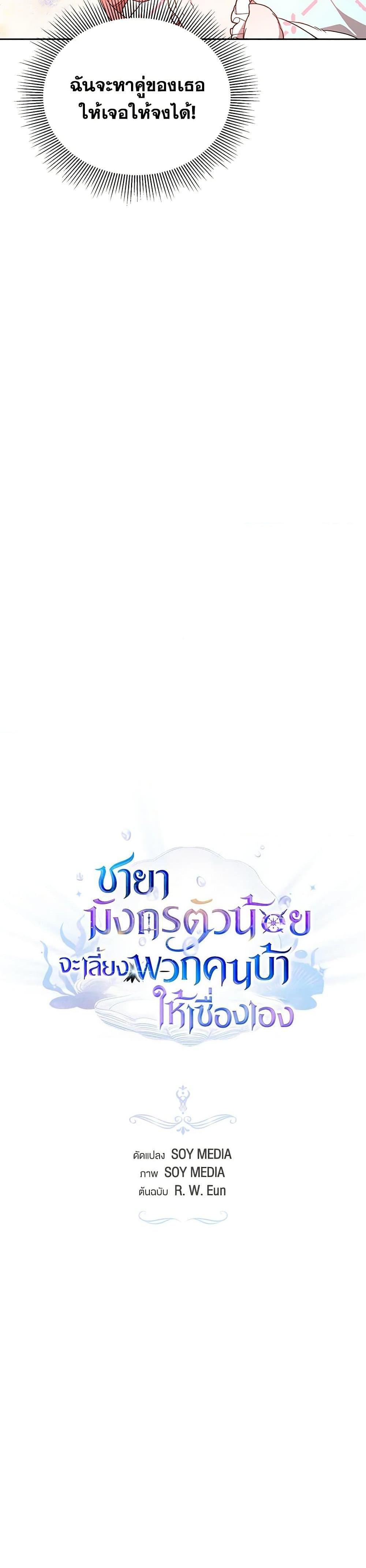 Manga-lc-com อ่านมังงะ อ่านการ์ตูน ออนไลน์ ฟรี Little Dragon Princess Tames the Crazies ตอนที่ 1 2 3 4 5 6 7 8 9 10 11 12 13 14 ฟรี ไม่มีโฆษณา Manga-lc - อ่าน มังงะ อ่าน การ์ตูน ออนไลน์ อ่านมังงะ ฟรี