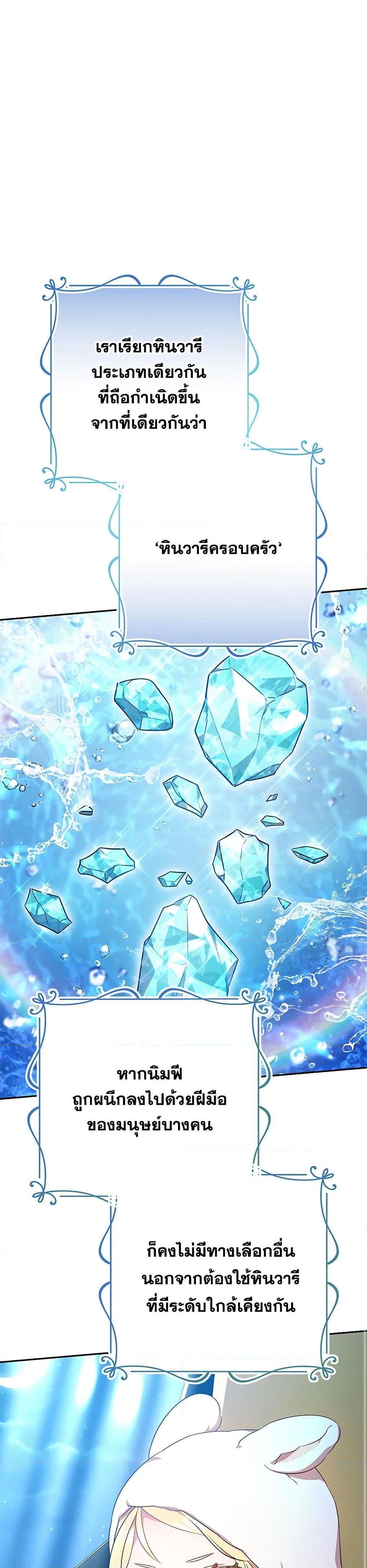 Manga-lc-com อ่านมังงะ อ่านการ์ตูน ออนไลน์ ฟรี Little Dragon Princess Tames the Crazies ตอนที่ 1 2 3 4 5 6 7 8 9 10 11 12 13 14 ฟรี ไม่มีโฆษณา Manga-lc - อ่าน มังงะ อ่าน การ์ตูน ออนไลน์ อ่านมังงะ ฟรี