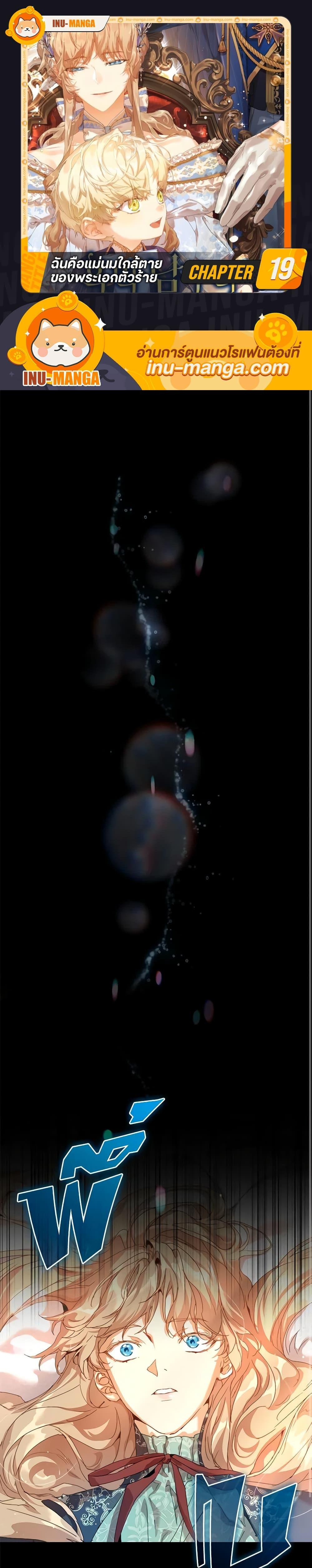 Manga-lc-com อ่านมังงะ อ่านการ์ตูน ออนไลน์ ฟรี I’m the Villainous Male Lead’s Terminally-Ill Aunt ตอนที่ 1 2 3 4 5 6 7 8 9 10 11 12 13 14 ฟรี ไม่มีโฆษณา Manga-lc - อ่าน มังงะ อ่าน การ์ตูน ออนไลน์ อ่านมังงะ ฟรี