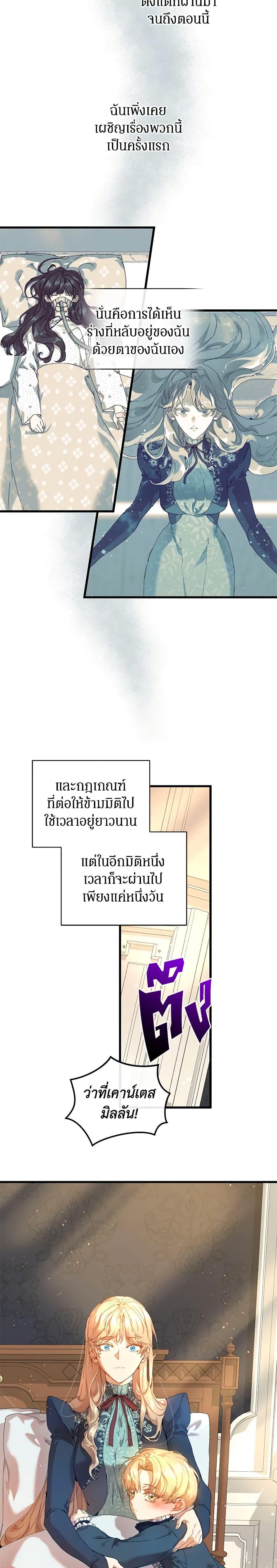 Manga-lc-com อ่านมังงะ อ่านการ์ตูน ออนไลน์ ฟรี I’m the Villainous Male Lead’s Terminally-Ill Aunt ตอนที่ 1 2 3 4 5 6 7 8 9 10 11 12 13 14 ฟรี ไม่มีโฆษณา Manga-lc - อ่าน มังงะ อ่าน การ์ตูน ออนไลน์ อ่านมังงะ ฟรี