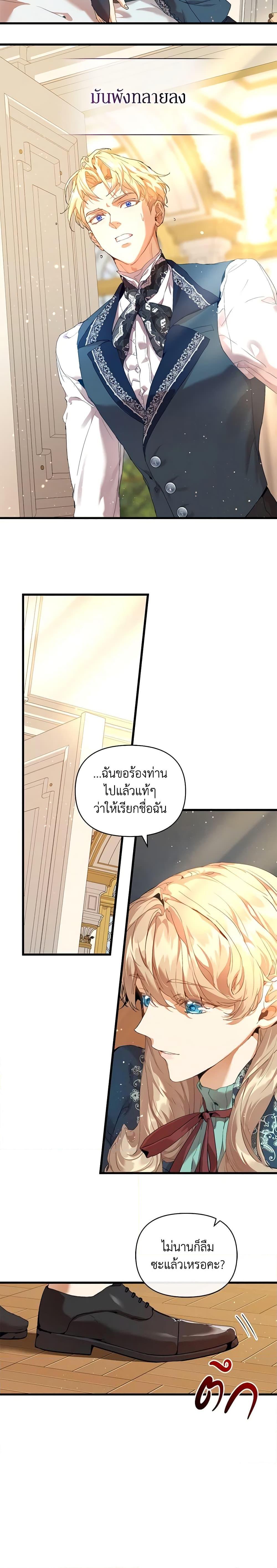Manga-lc-com อ่านมังงะ อ่านการ์ตูน ออนไลน์ ฟรี I’m the Villainous Male Lead’s Terminally-Ill Aunt ตอนที่ 1 2 3 4 5 6 7 8 9 10 11 12 13 14 ฟรี ไม่มีโฆษณา Manga-lc - อ่าน มังงะ อ่าน การ์ตูน ออนไลน์ อ่านมังงะ ฟรี
