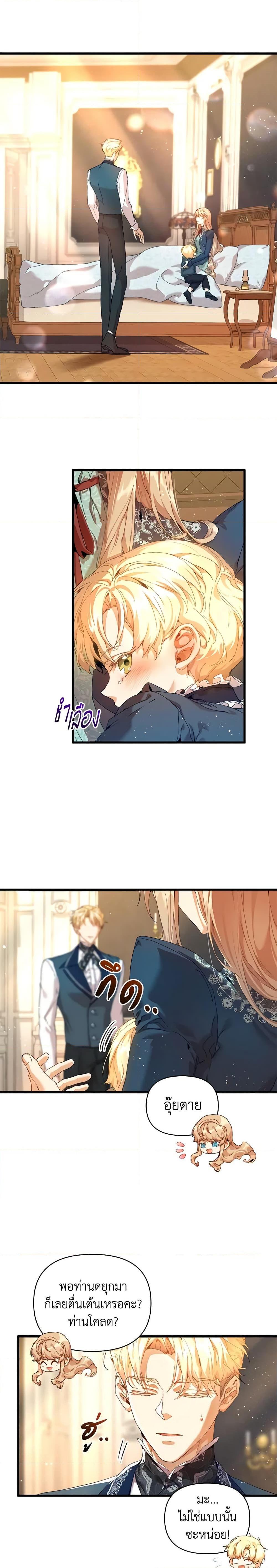 Manga-lc-com อ่านมังงะ อ่านการ์ตูน ออนไลน์ ฟรี I’m the Villainous Male Lead’s Terminally-Ill Aunt ตอนที่ 1 2 3 4 5 6 7 8 9 10 11 12 13 14 ฟรี ไม่มีโฆษณา Manga-lc - อ่าน มังงะ อ่าน การ์ตูน ออนไลน์ อ่านมังงะ ฟรี