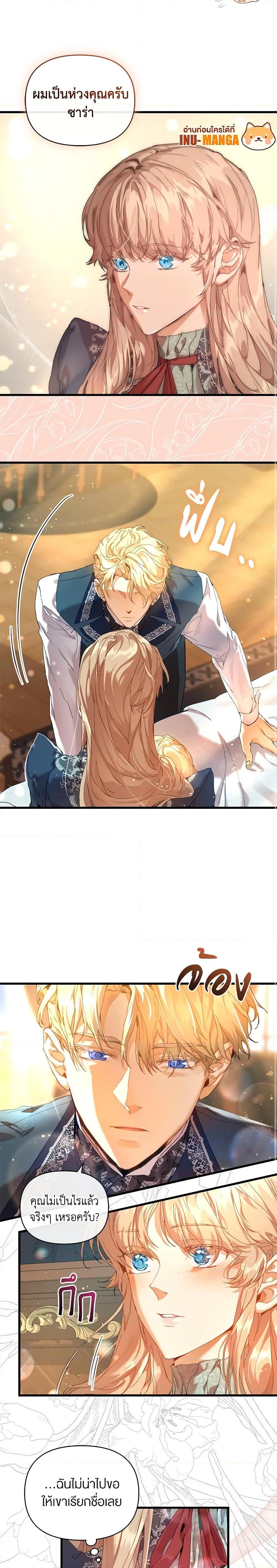 Manga-lc-com อ่านมังงะ อ่านการ์ตูน ออนไลน์ ฟรี I’m the Villainous Male Lead’s Terminally-Ill Aunt ตอนที่ 1 2 3 4 5 6 7 8 9 10 11 12 13 14 ฟรี ไม่มีโฆษณา Manga-lc - อ่าน มังงะ อ่าน การ์ตูน ออนไลน์ อ่านมังงะ ฟรี