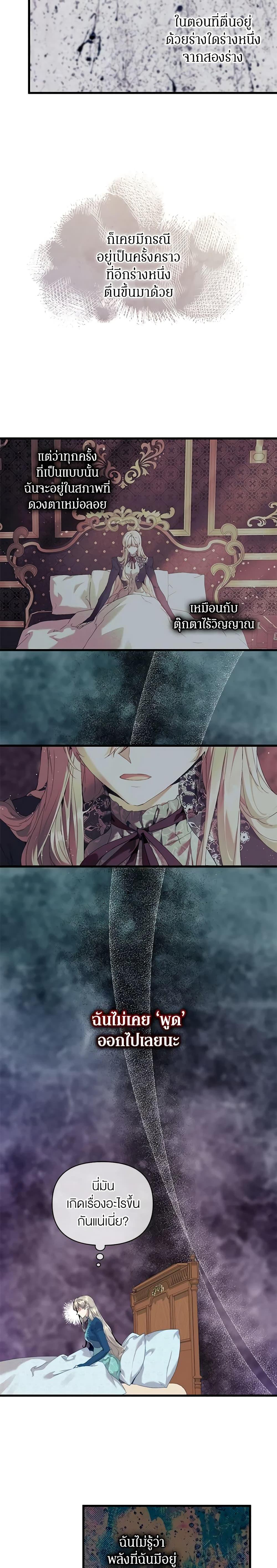 Manga-lc-com อ่านมังงะ อ่านการ์ตูน ออนไลน์ ฟรี I’m the Villainous Male Lead’s Terminally-Ill Aunt ตอนที่ 1 2 3 4 5 6 7 8 9 10 11 12 13 14 ฟรี ไม่มีโฆษณา Manga-lc - อ่าน มังงะ อ่าน การ์ตูน ออนไลน์ อ่านมังงะ ฟรี