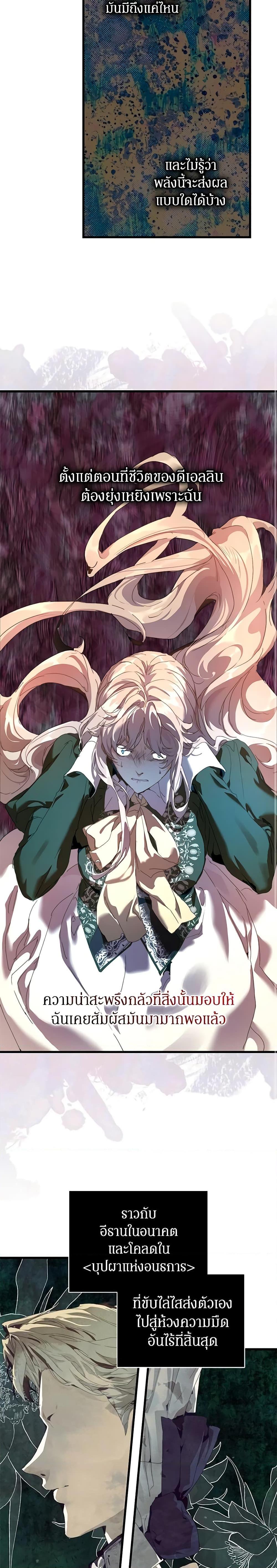 Manga-lc-com อ่านมังงะ อ่านการ์ตูน ออนไลน์ ฟรี I’m the Villainous Male Lead’s Terminally-Ill Aunt ตอนที่ 1 2 3 4 5 6 7 8 9 10 11 12 13 14 ฟรี ไม่มีโฆษณา Manga-lc - อ่าน มังงะ อ่าน การ์ตูน ออนไลน์ อ่านมังงะ ฟรี