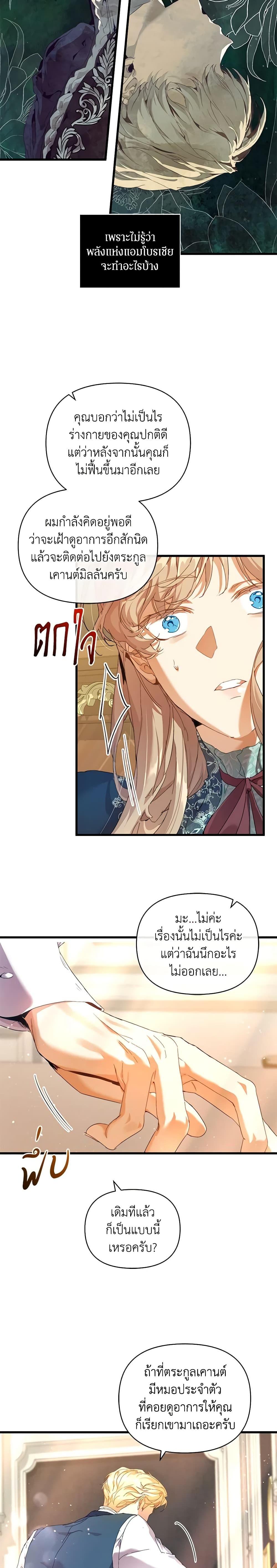 Manga-lc-com อ่านมังงะ อ่านการ์ตูน ออนไลน์ ฟรี I’m the Villainous Male Lead’s Terminally-Ill Aunt ตอนที่ 1 2 3 4 5 6 7 8 9 10 11 12 13 14 ฟรี ไม่มีโฆษณา Manga-lc - อ่าน มังงะ อ่าน การ์ตูน ออนไลน์ อ่านมังงะ ฟรี