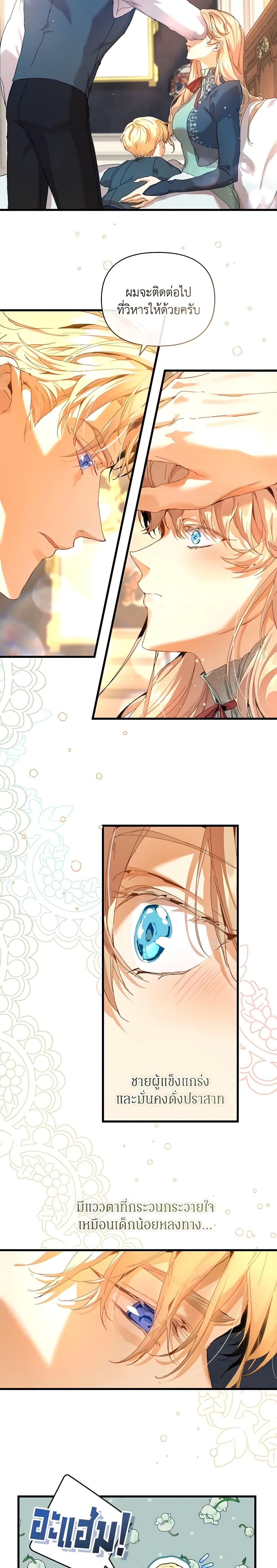 Manga-lc-com อ่านมังงะ อ่านการ์ตูน ออนไลน์ ฟรี I’m the Villainous Male Lead’s Terminally-Ill Aunt ตอนที่ 1 2 3 4 5 6 7 8 9 10 11 12 13 14 ฟรี ไม่มีโฆษณา Manga-lc - อ่าน มังงะ อ่าน การ์ตูน ออนไลน์ อ่านมังงะ ฟรี