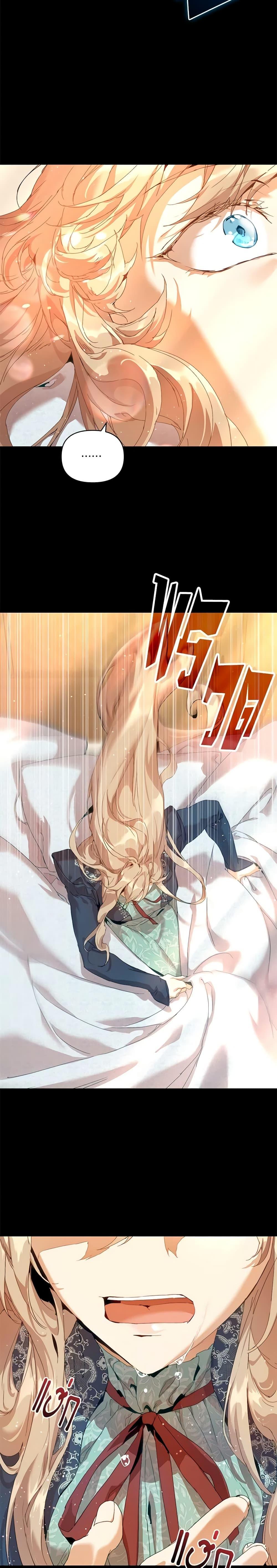 Manga-lc-com อ่านมังงะ อ่านการ์ตูน ออนไลน์ ฟรี I’m the Villainous Male Lead’s Terminally-Ill Aunt ตอนที่ 1 2 3 4 5 6 7 8 9 10 11 12 13 14 ฟรี ไม่มีโฆษณา Manga-lc - อ่าน มังงะ อ่าน การ์ตูน ออนไลน์ อ่านมังงะ ฟรี