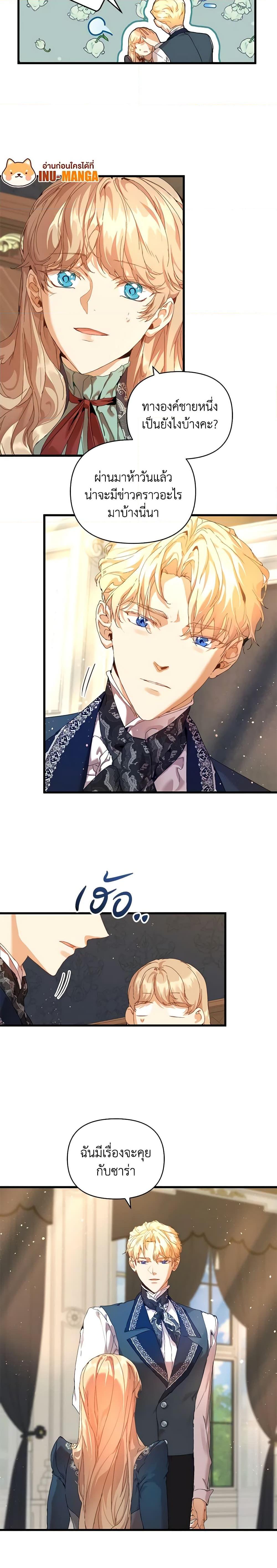 Manga-lc-com อ่านมังงะ อ่านการ์ตูน ออนไลน์ ฟรี I’m the Villainous Male Lead’s Terminally-Ill Aunt ตอนที่ 1 2 3 4 5 6 7 8 9 10 11 12 13 14 ฟรี ไม่มีโฆษณา Manga-lc - อ่าน มังงะ อ่าน การ์ตูน ออนไลน์ อ่านมังงะ ฟรี