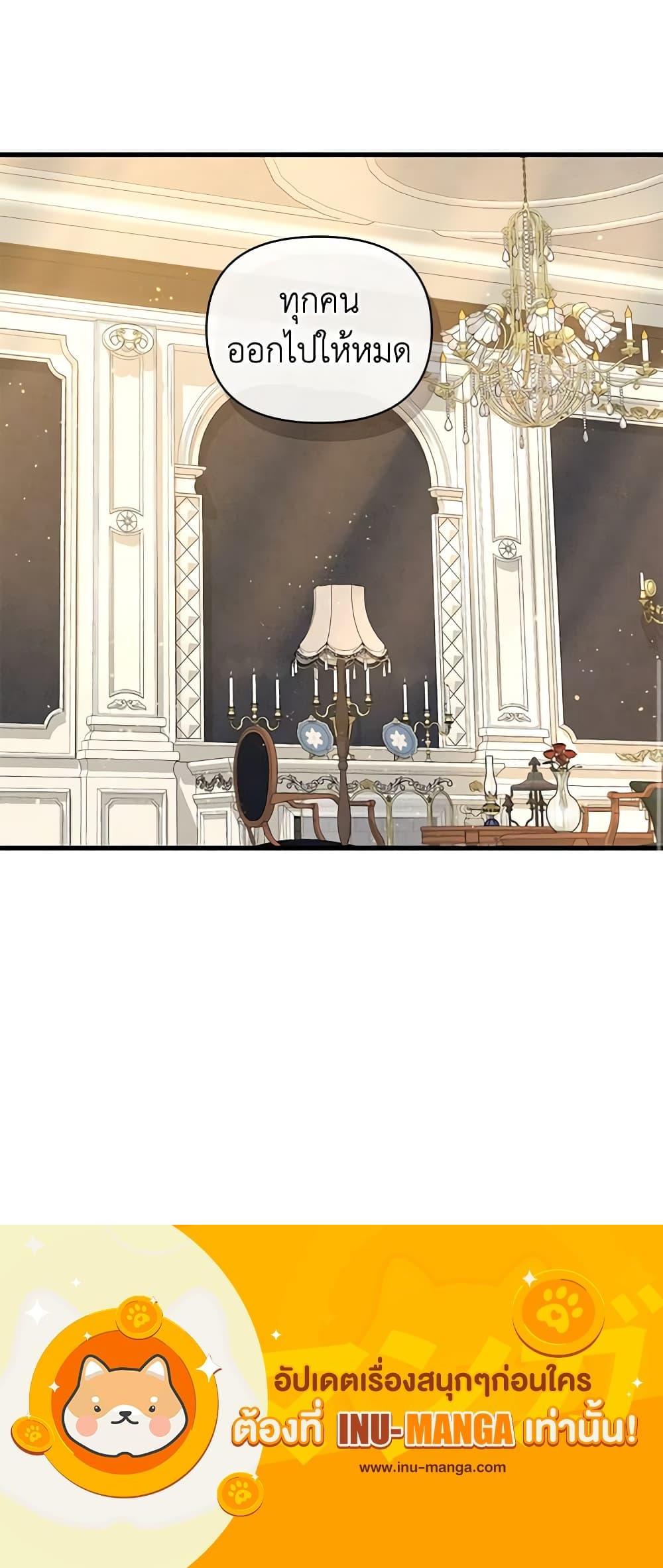 Manga-lc-com อ่านมังงะ อ่านการ์ตูน ออนไลน์ ฟรี I’m the Villainous Male Lead’s Terminally-Ill Aunt ตอนที่ 1 2 3 4 5 6 7 8 9 10 11 12 13 14 ฟรี ไม่มีโฆษณา Manga-lc - อ่าน มังงะ อ่าน การ์ตูน ออนไลน์ อ่านมังงะ ฟรี