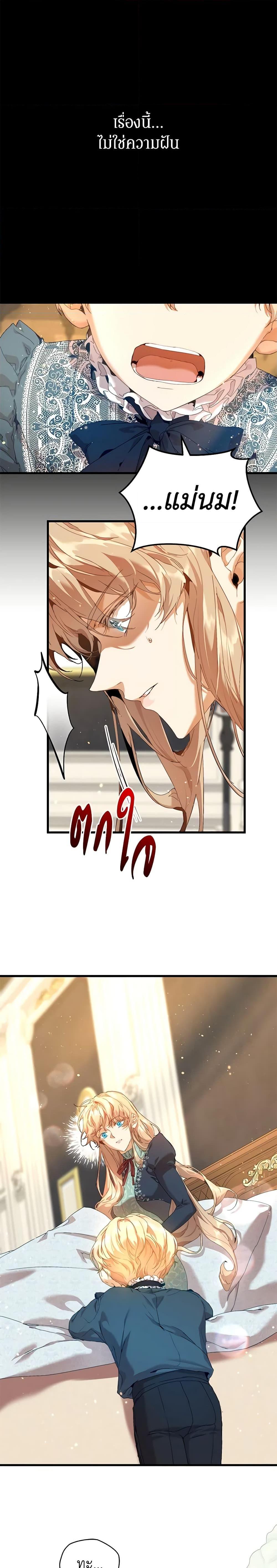 Manga-lc-com อ่านมังงะ อ่านการ์ตูน ออนไลน์ ฟรี I’m the Villainous Male Lead’s Terminally-Ill Aunt ตอนที่ 1 2 3 4 5 6 7 8 9 10 11 12 13 14 ฟรี ไม่มีโฆษณา Manga-lc - อ่าน มังงะ อ่าน การ์ตูน ออนไลน์ อ่านมังงะ ฟรี