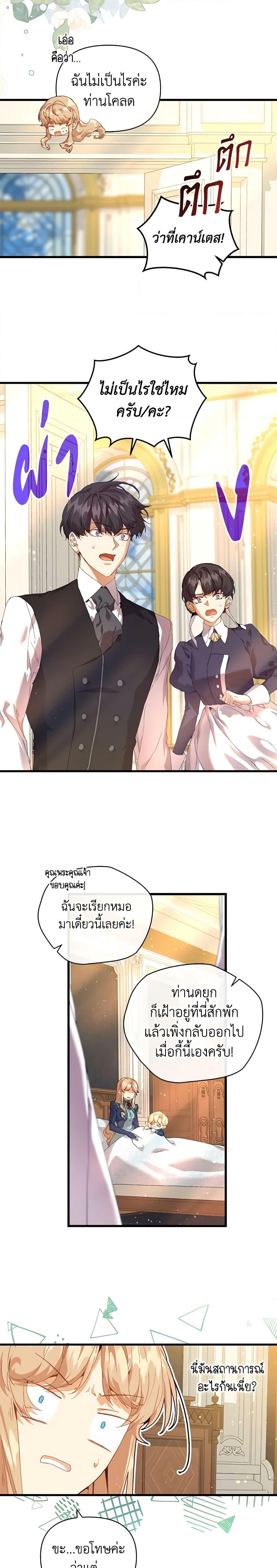 Manga-lc-com อ่านมังงะ อ่านการ์ตูน ออนไลน์ ฟรี I’m the Villainous Male Lead’s Terminally-Ill Aunt ตอนที่ 1 2 3 4 5 6 7 8 9 10 11 12 13 14 ฟรี ไม่มีโฆษณา Manga-lc - อ่าน มังงะ อ่าน การ์ตูน ออนไลน์ อ่านมังงะ ฟรี