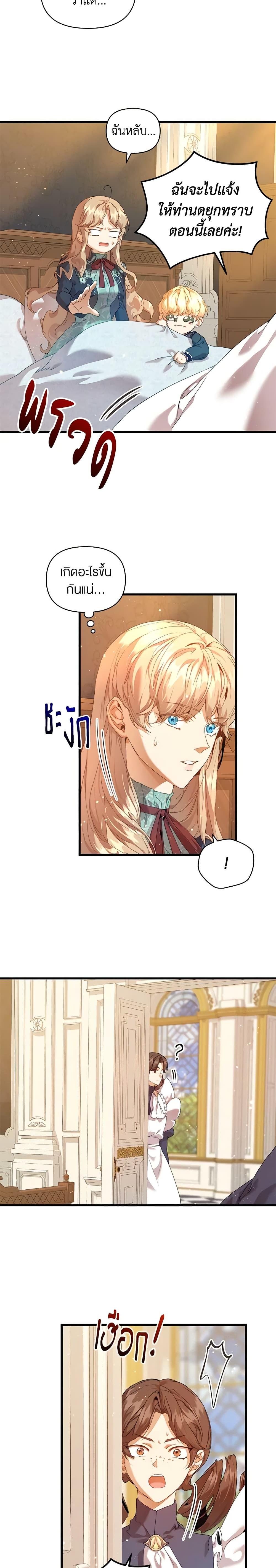 Manga-lc-com อ่านมังงะ อ่านการ์ตูน ออนไลน์ ฟรี I’m the Villainous Male Lead’s Terminally-Ill Aunt ตอนที่ 1 2 3 4 5 6 7 8 9 10 11 12 13 14 ฟรี ไม่มีโฆษณา Manga-lc - อ่าน มังงะ อ่าน การ์ตูน ออนไลน์ อ่านมังงะ ฟรี