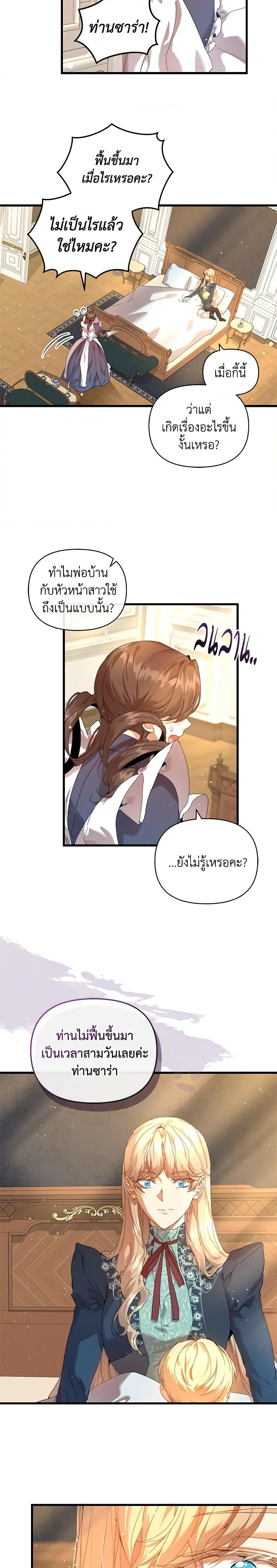 Manga-lc-com อ่านมังงะ อ่านการ์ตูน ออนไลน์ ฟรี I’m the Villainous Male Lead’s Terminally-Ill Aunt ตอนที่ 1 2 3 4 5 6 7 8 9 10 11 12 13 14 ฟรี ไม่มีโฆษณา Manga-lc - อ่าน มังงะ อ่าน การ์ตูน ออนไลน์ อ่านมังงะ ฟรี