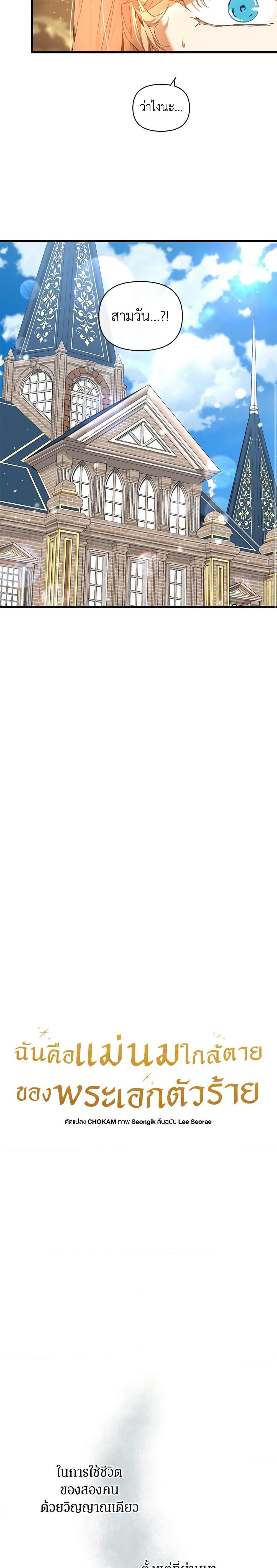 Manga-lc-com อ่านมังงะ อ่านการ์ตูน ออนไลน์ ฟรี I’m the Villainous Male Lead’s Terminally-Ill Aunt ตอนที่ 1 2 3 4 5 6 7 8 9 10 11 12 13 14 ฟรี ไม่มีโฆษณา Manga-lc - อ่าน มังงะ อ่าน การ์ตูน ออนไลน์ อ่านมังงะ ฟรี