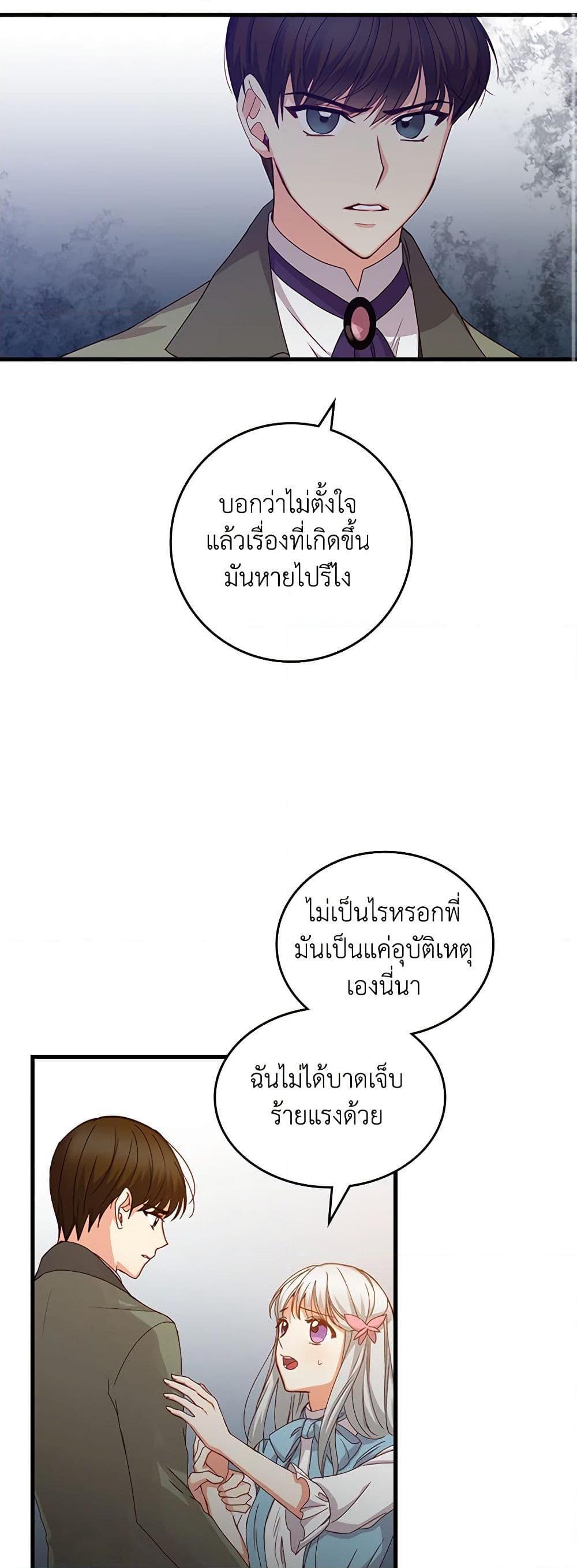 Manga-lc-com อ่านมังงะ อ่านการ์ตูน ออนไลน์ ฟรี Beware of the Brothers! ตอนที่ 1 2 3 4 5 6 7 8 9 10 11 12 13 14 ฟรี ไม่มีโฆษณา Manga-lc - อ่าน มังงะ อ่าน การ์ตูน ออนไลน์ อ่านมังงะ ฟรี