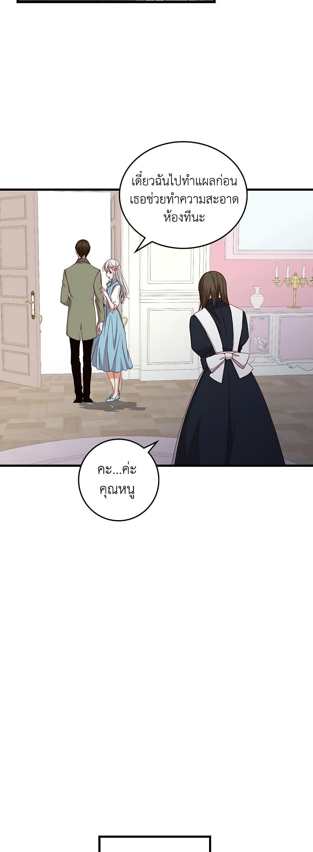 Manga-lc-com อ่านมังงะ อ่านการ์ตูน ออนไลน์ ฟรี Beware of the Brothers! ตอนที่ 1 2 3 4 5 6 7 8 9 10 11 12 13 14 ฟรี ไม่มีโฆษณา Manga-lc - อ่าน มังงะ อ่าน การ์ตูน ออนไลน์ อ่านมังงะ ฟรี