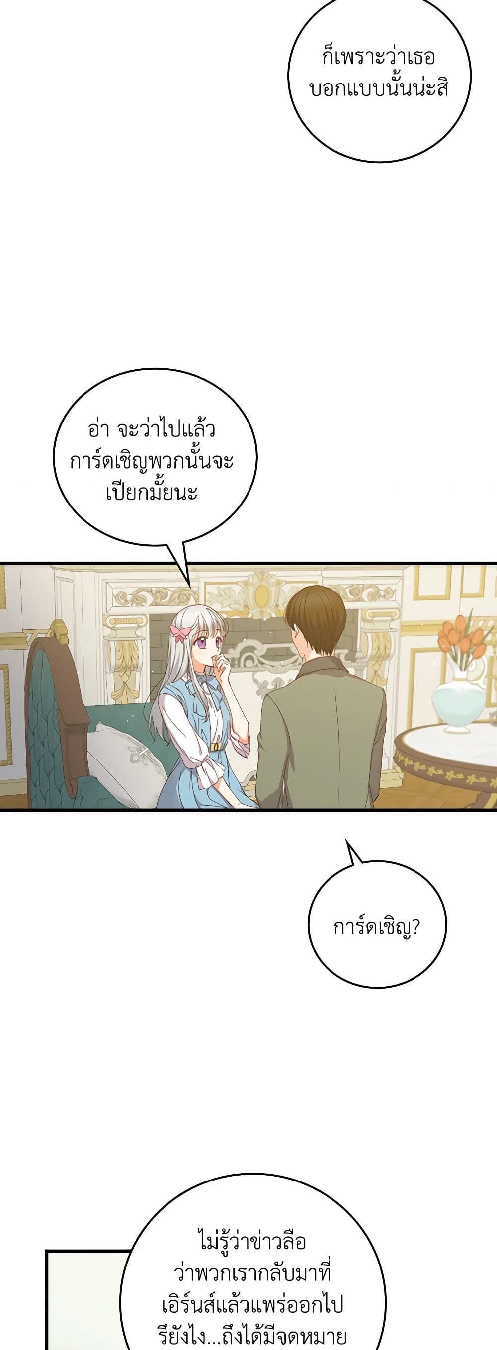 Manga-lc-com อ่านมังงะ อ่านการ์ตูน ออนไลน์ ฟรี Beware of the Brothers! ตอนที่ 1 2 3 4 5 6 7 8 9 10 11 12 13 14 ฟรี ไม่มีโฆษณา Manga-lc - อ่าน มังงะ อ่าน การ์ตูน ออนไลน์ อ่านมังงะ ฟรี