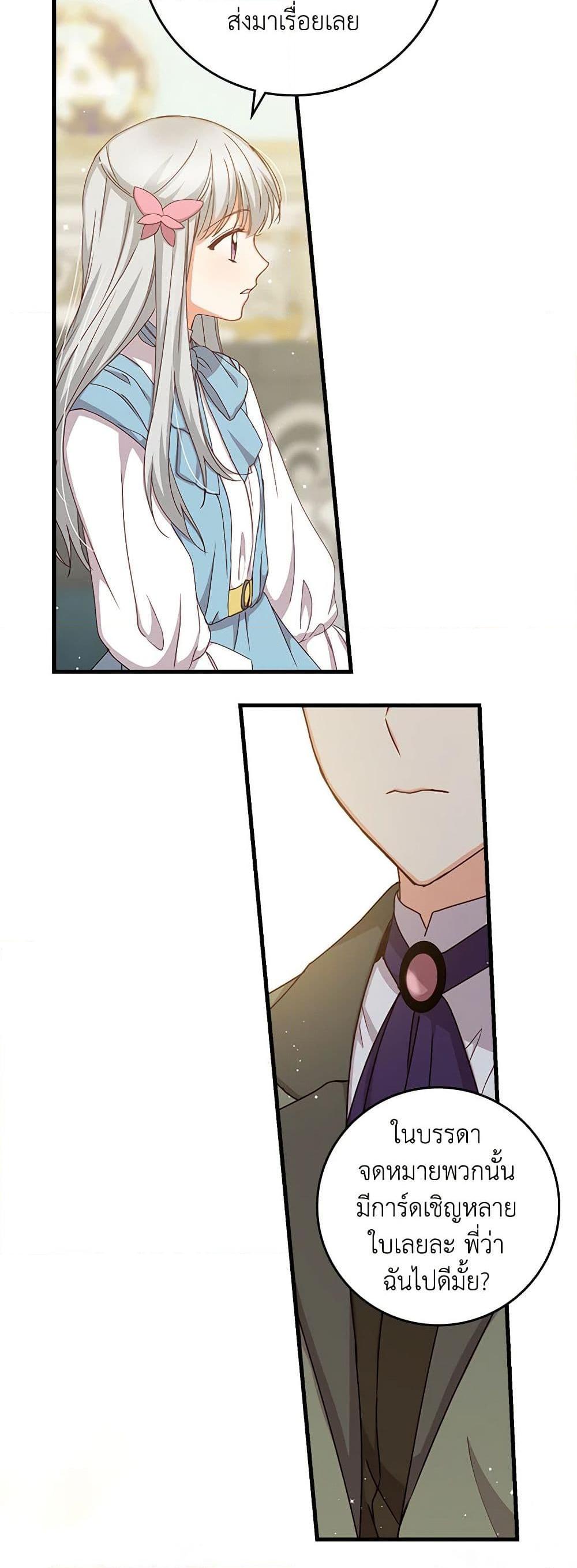 Manga-lc-com อ่านมังงะ อ่านการ์ตูน ออนไลน์ ฟรี Beware of the Brothers! ตอนที่ 1 2 3 4 5 6 7 8 9 10 11 12 13 14 ฟรี ไม่มีโฆษณา Manga-lc - อ่าน มังงะ อ่าน การ์ตูน ออนไลน์ อ่านมังงะ ฟรี