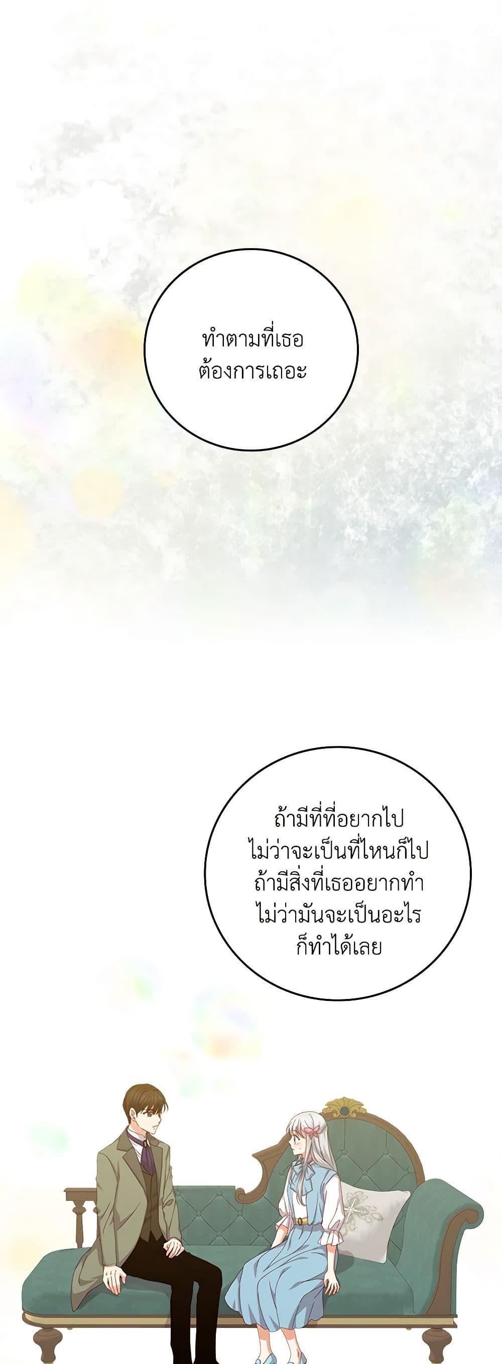 Manga-lc-com อ่านมังงะ อ่านการ์ตูน ออนไลน์ ฟรี Beware of the Brothers! ตอนที่ 1 2 3 4 5 6 7 8 9 10 11 12 13 14 ฟรี ไม่มีโฆษณา Manga-lc - อ่าน มังงะ อ่าน การ์ตูน ออนไลน์ อ่านมังงะ ฟรี