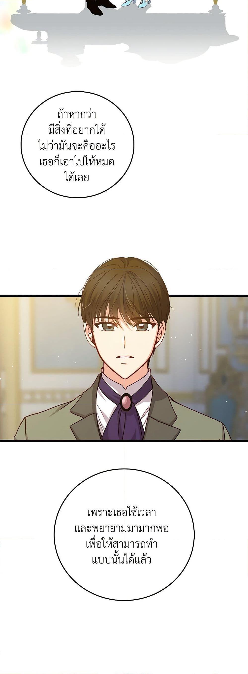 Manga-lc-com อ่านมังงะ อ่านการ์ตูน ออนไลน์ ฟรี Beware of the Brothers! ตอนที่ 1 2 3 4 5 6 7 8 9 10 11 12 13 14 ฟรี ไม่มีโฆษณา Manga-lc - อ่าน มังงะ อ่าน การ์ตูน ออนไลน์ อ่านมังงะ ฟรี