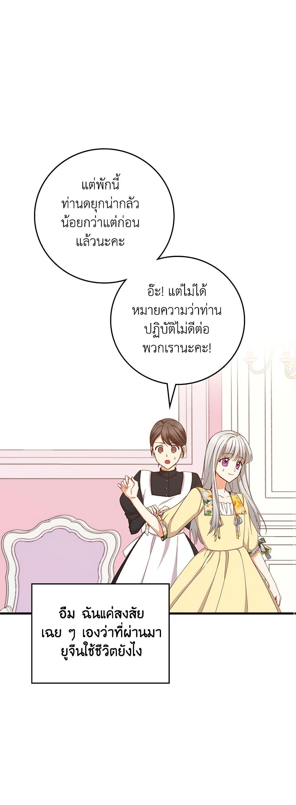 Manga-lc-com อ่านมังงะ อ่านการ์ตูน ออนไลน์ ฟรี Beware of the Brothers! ตอนที่ 1 2 3 4 5 6 7 8 9 10 11 12 13 14 ฟรี ไม่มีโฆษณา Manga-lc - อ่าน มังงะ อ่าน การ์ตูน ออนไลน์ อ่านมังงะ ฟรี