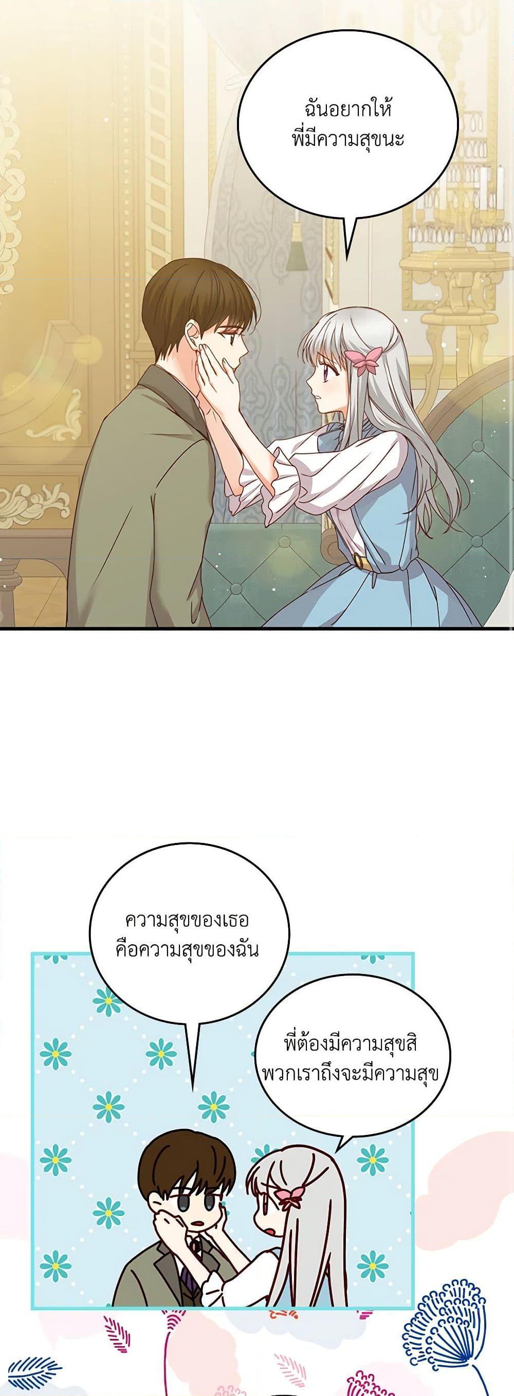 Manga-lc-com อ่านมังงะ อ่านการ์ตูน ออนไลน์ ฟรี Beware of the Brothers! ตอนที่ 1 2 3 4 5 6 7 8 9 10 11 12 13 14 ฟรี ไม่มีโฆษณา Manga-lc - อ่าน มังงะ อ่าน การ์ตูน ออนไลน์ อ่านมังงะ ฟรี