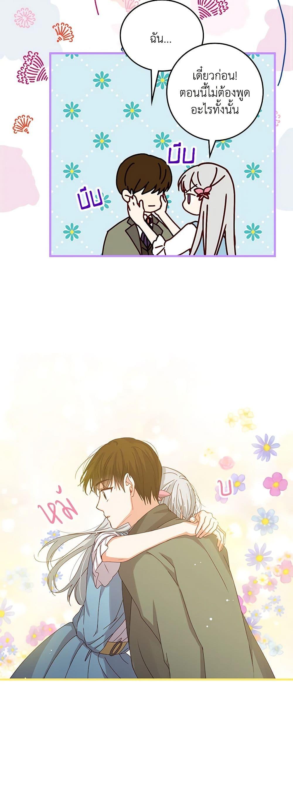 Manga-lc-com อ่านมังงะ อ่านการ์ตูน ออนไลน์ ฟรี Beware of the Brothers! ตอนที่ 1 2 3 4 5 6 7 8 9 10 11 12 13 14 ฟรี ไม่มีโฆษณา Manga-lc - อ่าน มังงะ อ่าน การ์ตูน ออนไลน์ อ่านมังงะ ฟรี