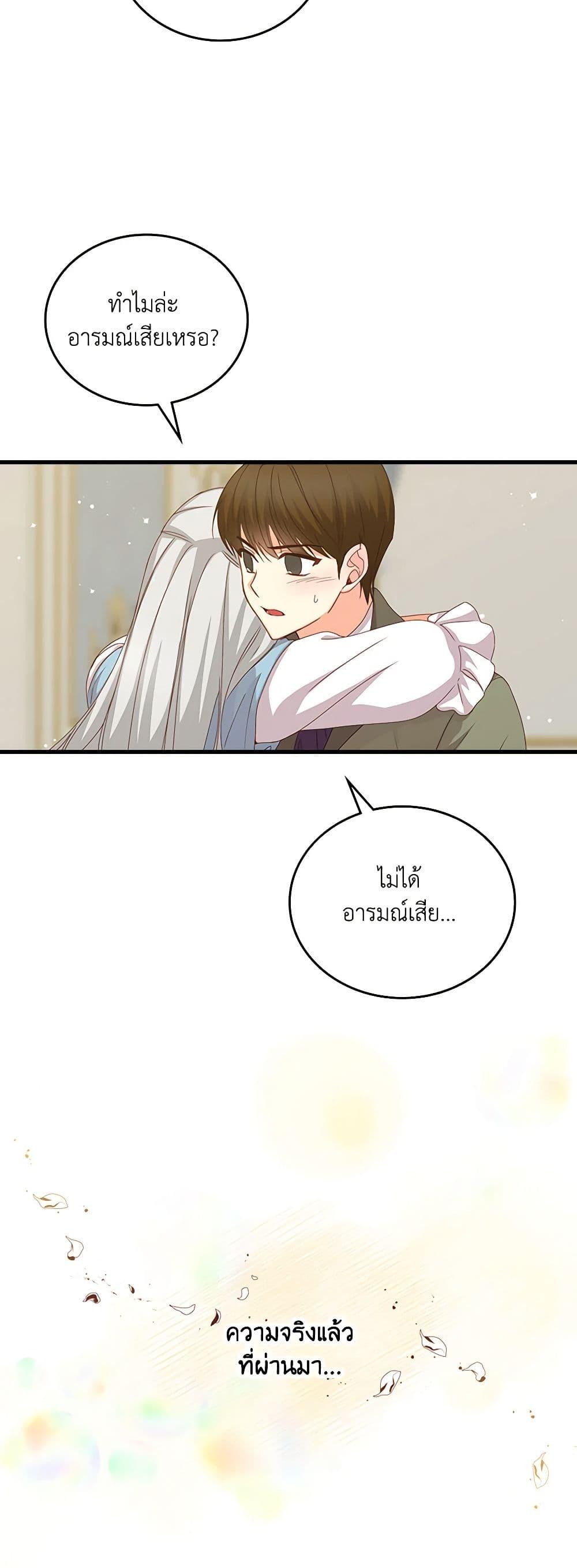 Manga-lc-com อ่านมังงะ อ่านการ์ตูน ออนไลน์ ฟรี Beware of the Brothers! ตอนที่ 1 2 3 4 5 6 7 8 9 10 11 12 13 14 ฟรี ไม่มีโฆษณา Manga-lc - อ่าน มังงะ อ่าน การ์ตูน ออนไลน์ อ่านมังงะ ฟรี