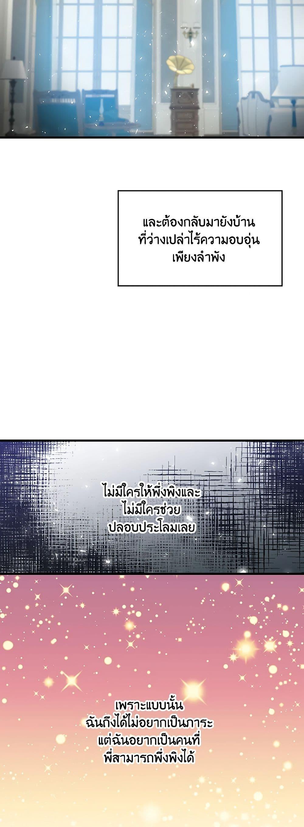 Manga-lc-com อ่านมังงะ อ่านการ์ตูน ออนไลน์ ฟรี Beware of the Brothers! ตอนที่ 1 2 3 4 5 6 7 8 9 10 11 12 13 14 ฟรี ไม่มีโฆษณา Manga-lc - อ่าน มังงะ อ่าน การ์ตูน ออนไลน์ อ่านมังงะ ฟรี