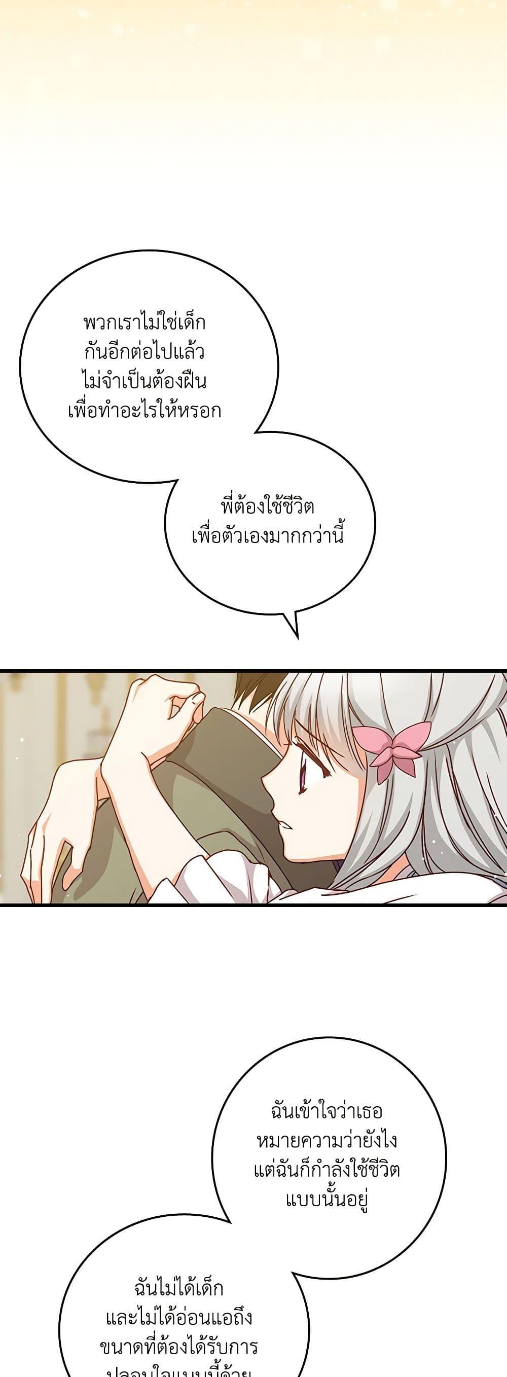 Manga-lc-com อ่านมังงะ อ่านการ์ตูน ออนไลน์ ฟรี Beware of the Brothers! ตอนที่ 1 2 3 4 5 6 7 8 9 10 11 12 13 14 ฟรี ไม่มีโฆษณา Manga-lc - อ่าน มังงะ อ่าน การ์ตูน ออนไลน์ อ่านมังงะ ฟรี
