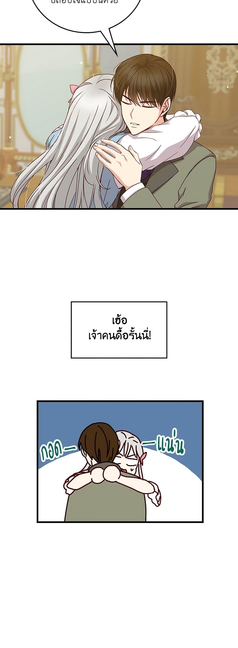 Manga-lc-com อ่านมังงะ อ่านการ์ตูน ออนไลน์ ฟรี Beware of the Brothers! ตอนที่ 1 2 3 4 5 6 7 8 9 10 11 12 13 14 ฟรี ไม่มีโฆษณา Manga-lc - อ่าน มังงะ อ่าน การ์ตูน ออนไลน์ อ่านมังงะ ฟรี
