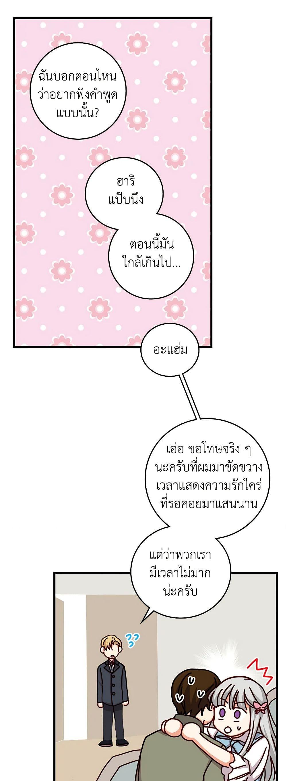 Manga-lc-com อ่านมังงะ อ่านการ์ตูน ออนไลน์ ฟรี Beware of the Brothers! ตอนที่ 1 2 3 4 5 6 7 8 9 10 11 12 13 14 ฟรี ไม่มีโฆษณา Manga-lc - อ่าน มังงะ อ่าน การ์ตูน ออนไลน์ อ่านมังงะ ฟรี